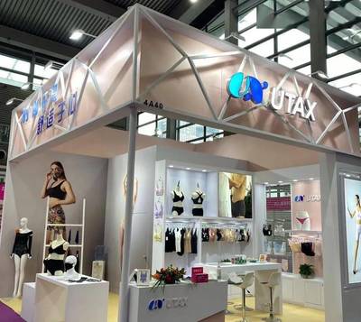 展后報告 第16屆深圳內衣展再創(chuàng)新高，展覽服務全面升級