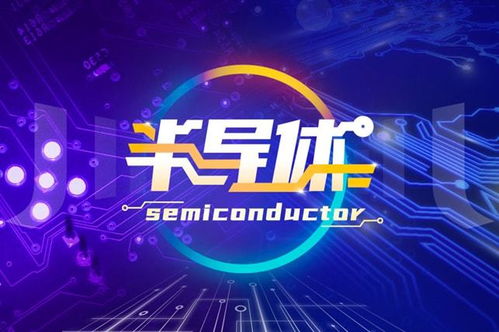 鉅泉光電問詢回復(fù)揭示新動(dòng)態(tài) 電池管理芯片研發(fā)處于早期，智能科技布局逐步深化