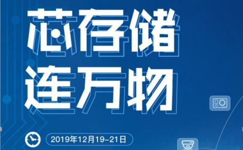 全球半導(dǎo)體產(chǎn)業(yè)動(dòng)態(tài)與DRAMexchange貿(mào)易咨詢服務(wù)洞察