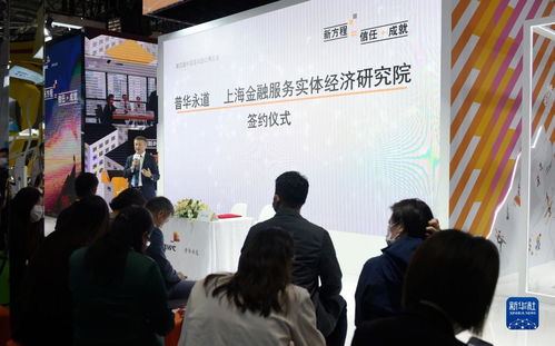 服務貿易展區 貿易咨詢服務的隱形經濟推動力