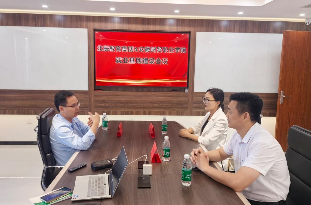 深化產(chǎn)教融合，拓寬就業(yè)渠道——公共教學(xué)部積極開展訪企拓崗促就業(yè)專項活動，聚焦貿(mào)易咨詢服務(wù)領(lǐng)域