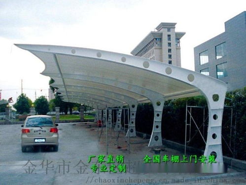肇慶汽車遮陽棚設計、江門膜結構施工圖紙與金華超鑫車棚加工廠服務解析
